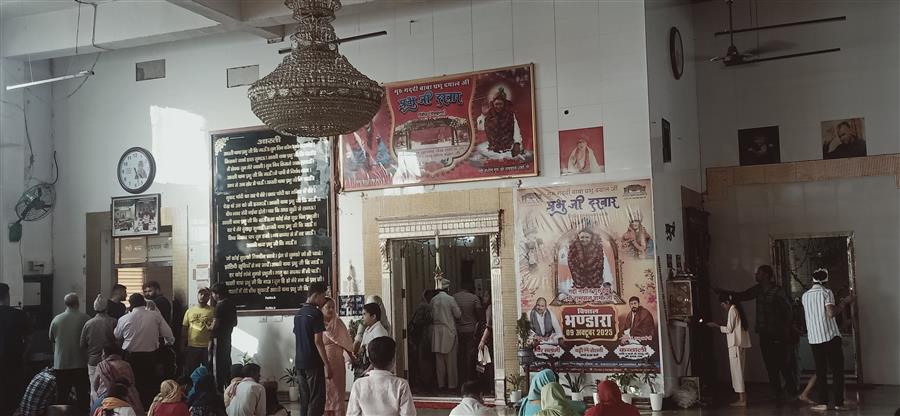 'प्रभु जी दरबार' रिहौड़ जिला पंचकूला मे 9 अक्तूबर को विशाल भंडारा 