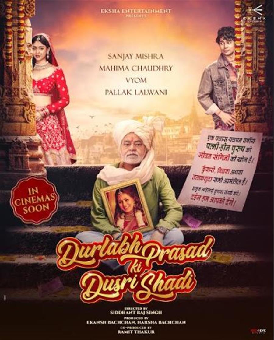 “दुर्लभ प्रसाद की दूसरी शादी”-जब बेटे ने चढ़ाया पिता को शादी के मंडप तक!