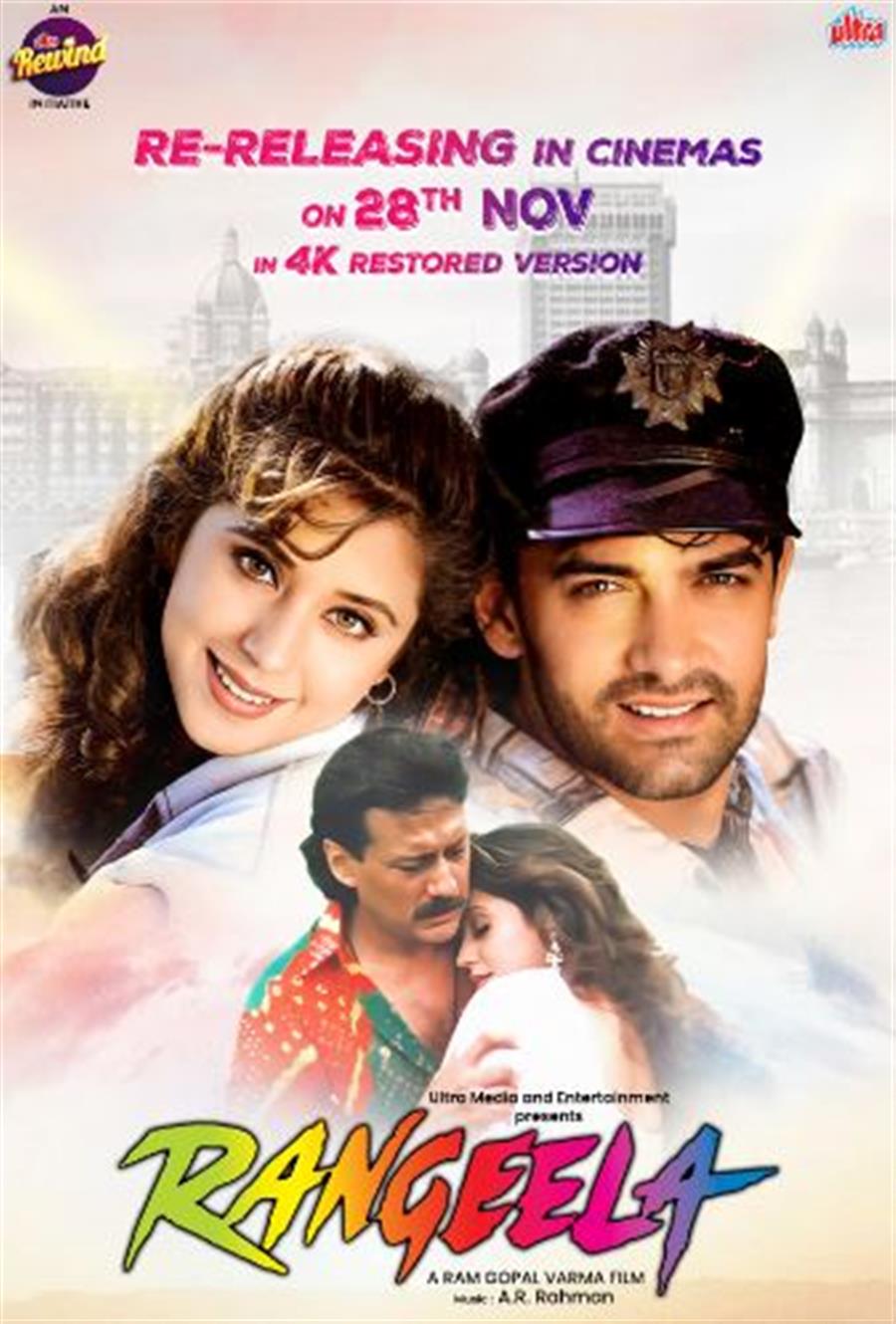 फिर रंगों की दुनिया में लौटेगी “रंगीला” 28 नवंबर को बड़े पर्दे पर 4के में दिखेगा जादू