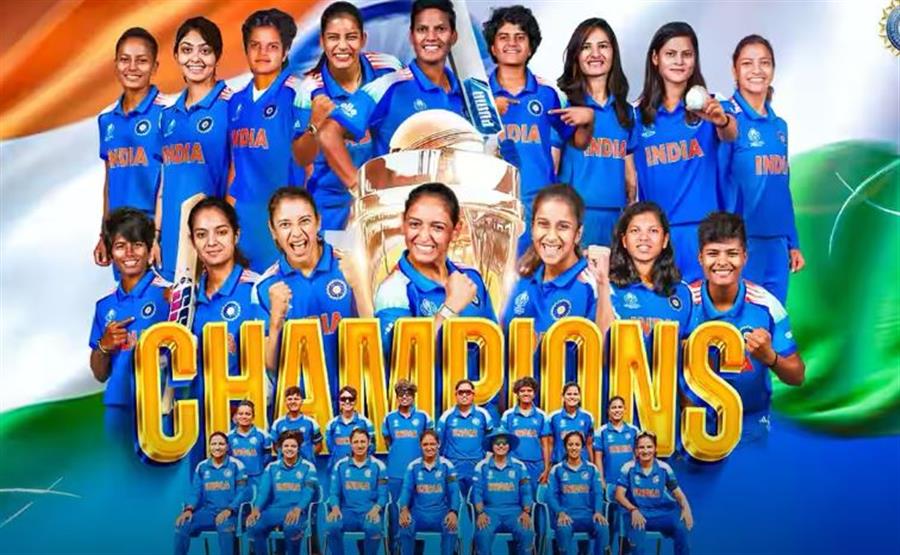 भारत की ऐतिहासिक पहली महिला विश्व कप जीत पर बीसीसीआई ने टीम और सहयोगी स्टाफ के लिए 51 करोड़ रुपये के पुरस्कार की घोषणा की
