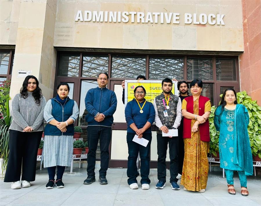 गवर्नमेंट कॉलेज ऑफ़ कॉमर्स एंड बिज़नेस एडमिनिस्ट्रेशन ने मनाया चंडीगढ़ संविधान दिवस समारोह