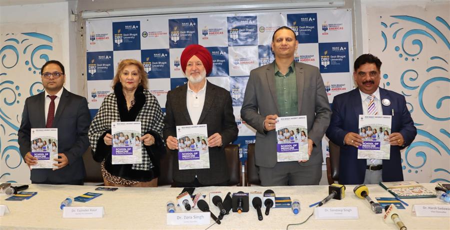 डीबीयू कैरेबियाई क्षेत्र में भारतीय मूल की सर्वोच्च रेटिंग मेडिकल यूनिवर्सिटियों में शामिल
