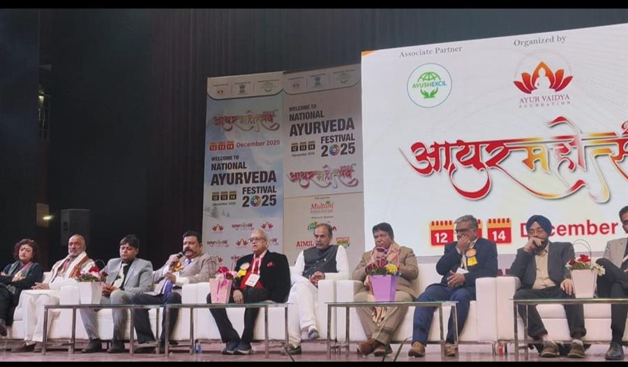 आयुर्वेद महोत्सव 2025 का आयोजन समग्र चिकित्सा के क्षेत्र में एक महत्वपूर्ण पड़ाव साबित होगा : डॉ ऋषभ दीक्षित