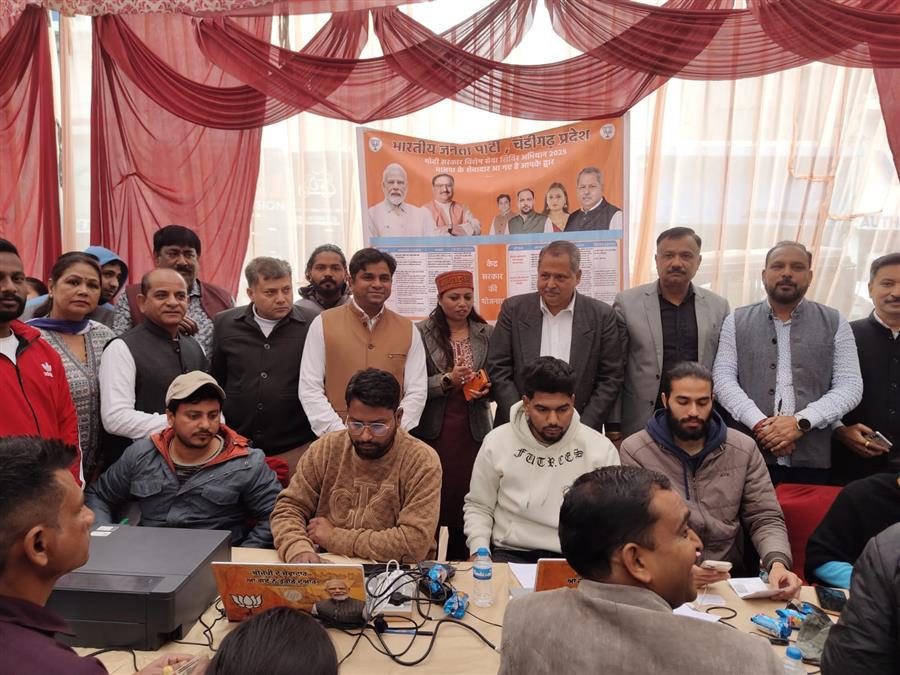 भाजपा चंडीगढ़ द्वारा राम दरबार में दो दिवसीय जनकल्याणकारी योजनाओं का पांचवां कैंप सफलतापूर्वक संपन्न
