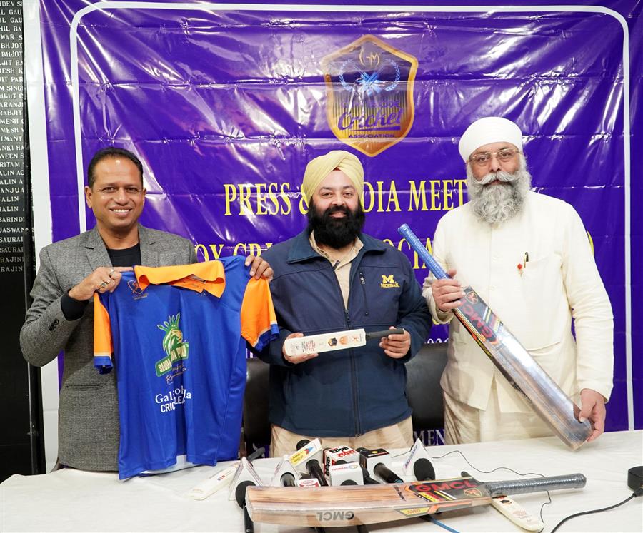 जीएमबीसीए मेगा पंजाब ट्रायल्स में 4,000 खिलाड़ियों का चयन