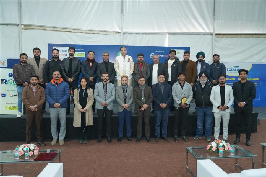 पीएचडीसीसीआई का चौथा रिन्यूएबल एनर्जी और इलेक्ट्रिक व्हीकल एक्सपो समाप्त