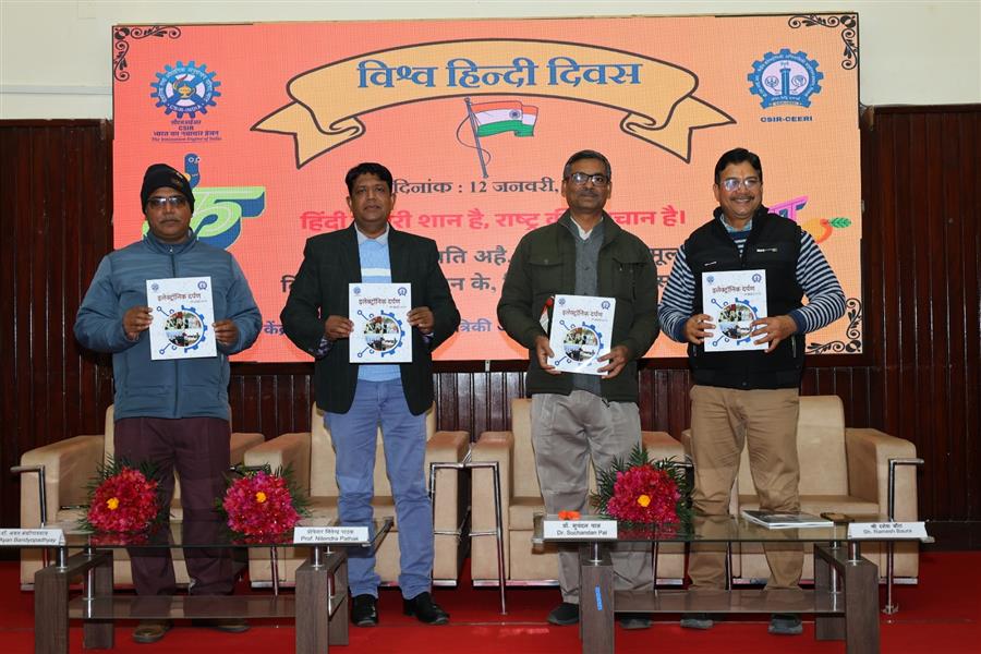 अपनी भाषा के प्रति गर्व का भाव होना अनिवार्य : प्रोफेसर नितेन्द्र पाठक