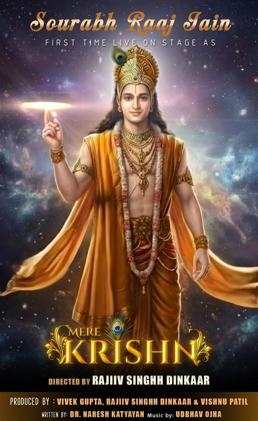 “मेरे भीतर का कृष्ण”- रंगमंच पर उतरती चेतना की दिव्य यात्रा