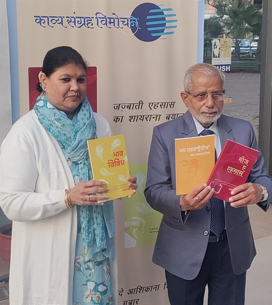72 वर्षीय अशोक घई ने अपनी 3 पुस्तकों को पाठकों को किया समर्पित