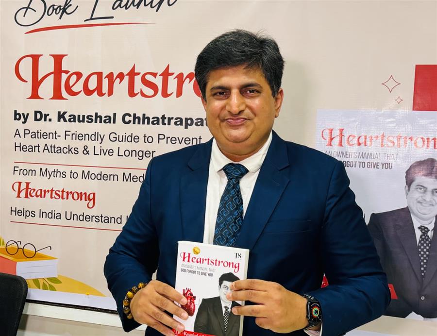 ‘हार्टस्ट्रॉन्ग’ से समझें सेहत की असली ताकत