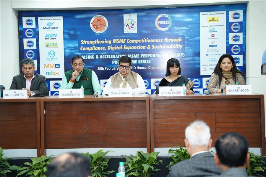 रैंप कार्यक्रम के जरिए उद्यमियों को एमएसएमई योजनाओं के बारे में बताया