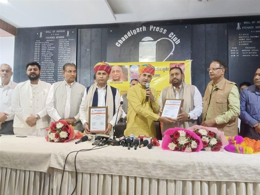 कमल चौहान अखिल भारतीय गुर्जर महासभा की पंजाब इकाई के प्रधान नियुक्त
