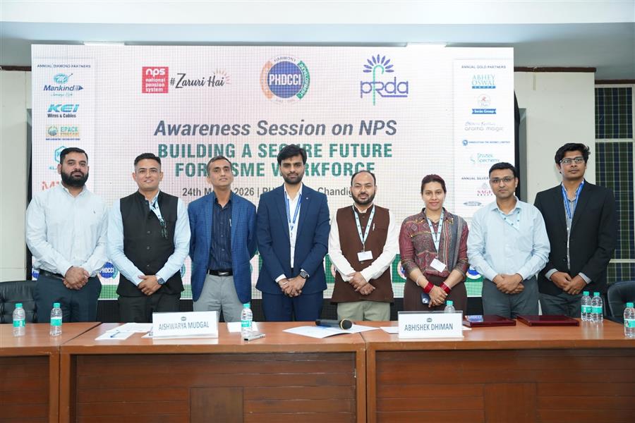 एमएसएमई कर्मचारियों के लिए सुरक्षित भविष्य है नेशनल पेंशन सिस्टम