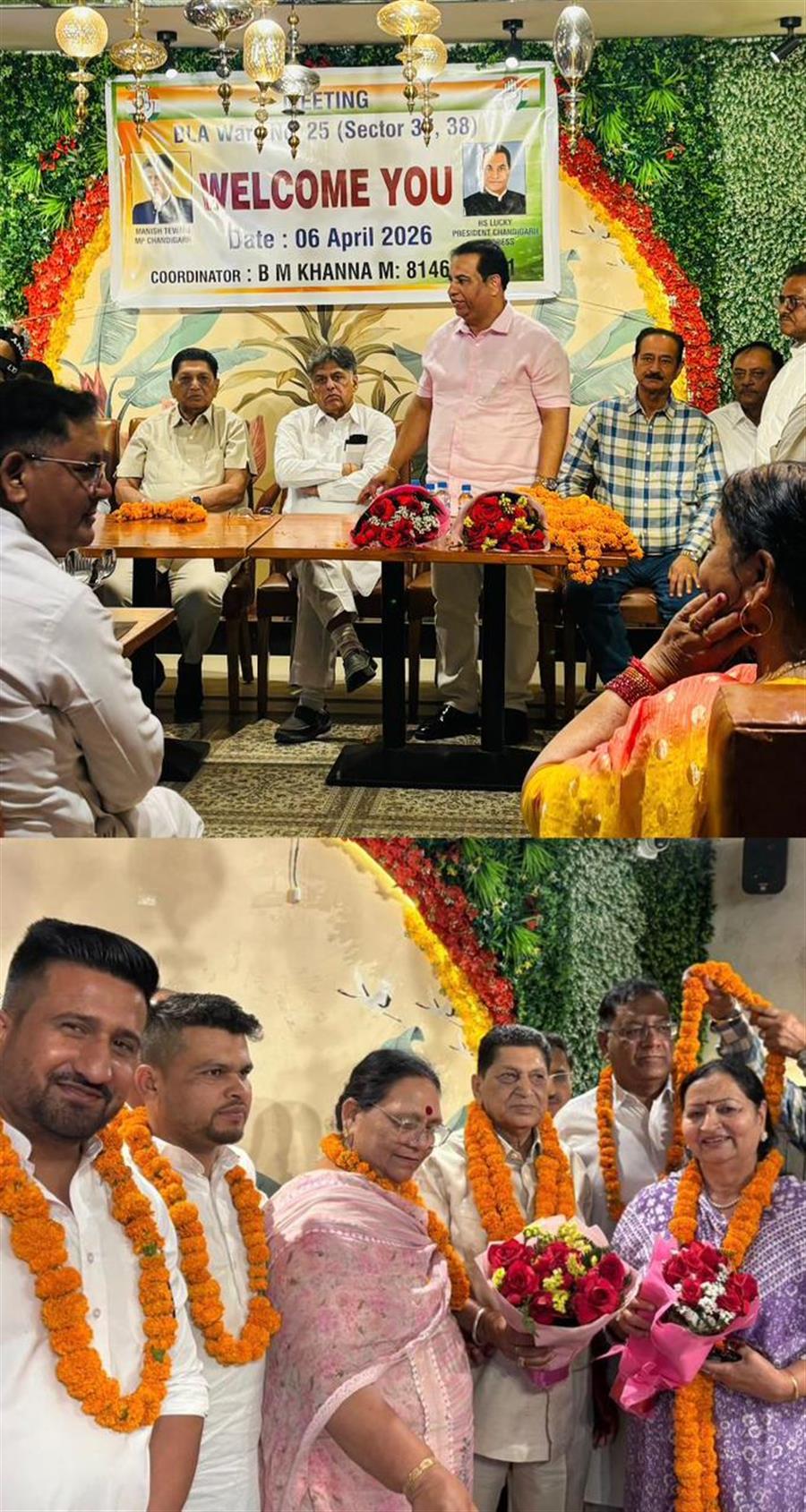 चंडीगढ़ कांग्रेस की वार्ड नम्बर 25 में बूथ कमेटी महत्वपूर्ण बैठक आयोजित
