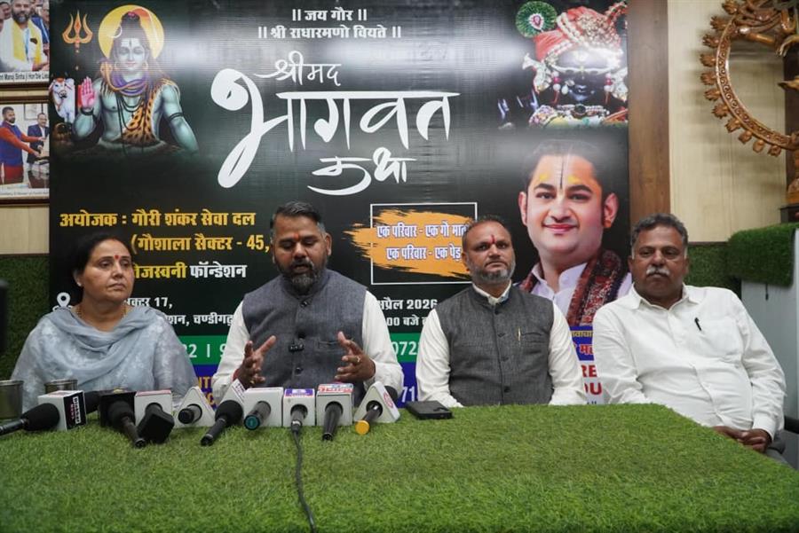 श्री पुंडरिक गोस्वामी की भागवत कथा 12 अप्रैल से चंडीगढ़ में शुरू होगी