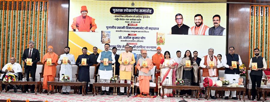 आध्यात्मिक विकास समाज में रहकर निष्काम भाव से कर्त्तव्य निर्वहन में है: प्रो. असीम कुमार घोष