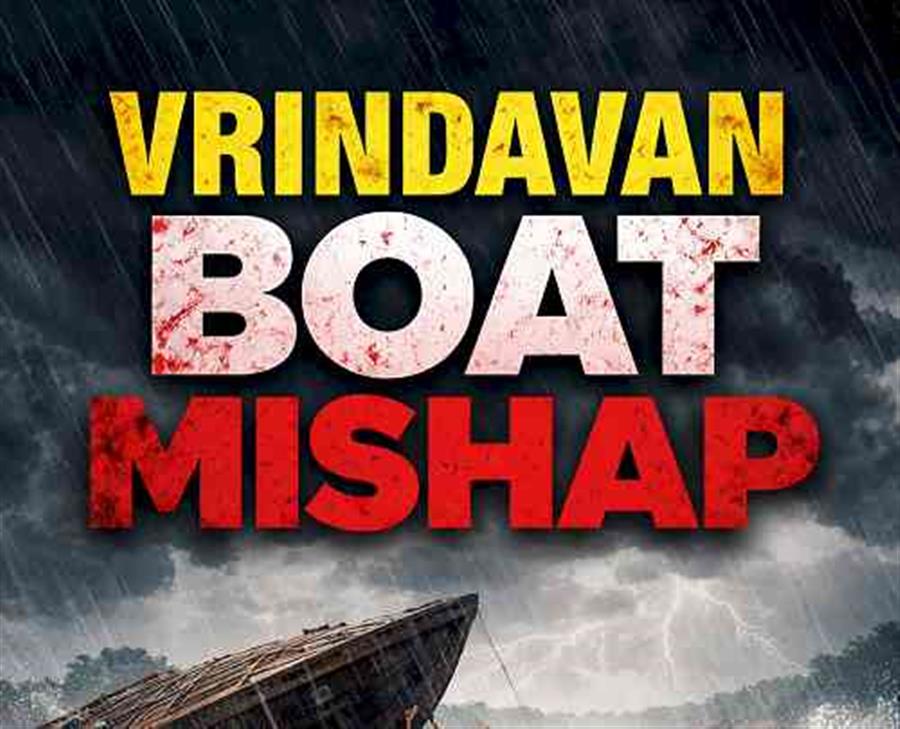 वृंदावन नाव हादसा - जिला प्रशासन ने लुधियाना और जगराओं में समर्पित कंट्रोल रूम स्थापित किए