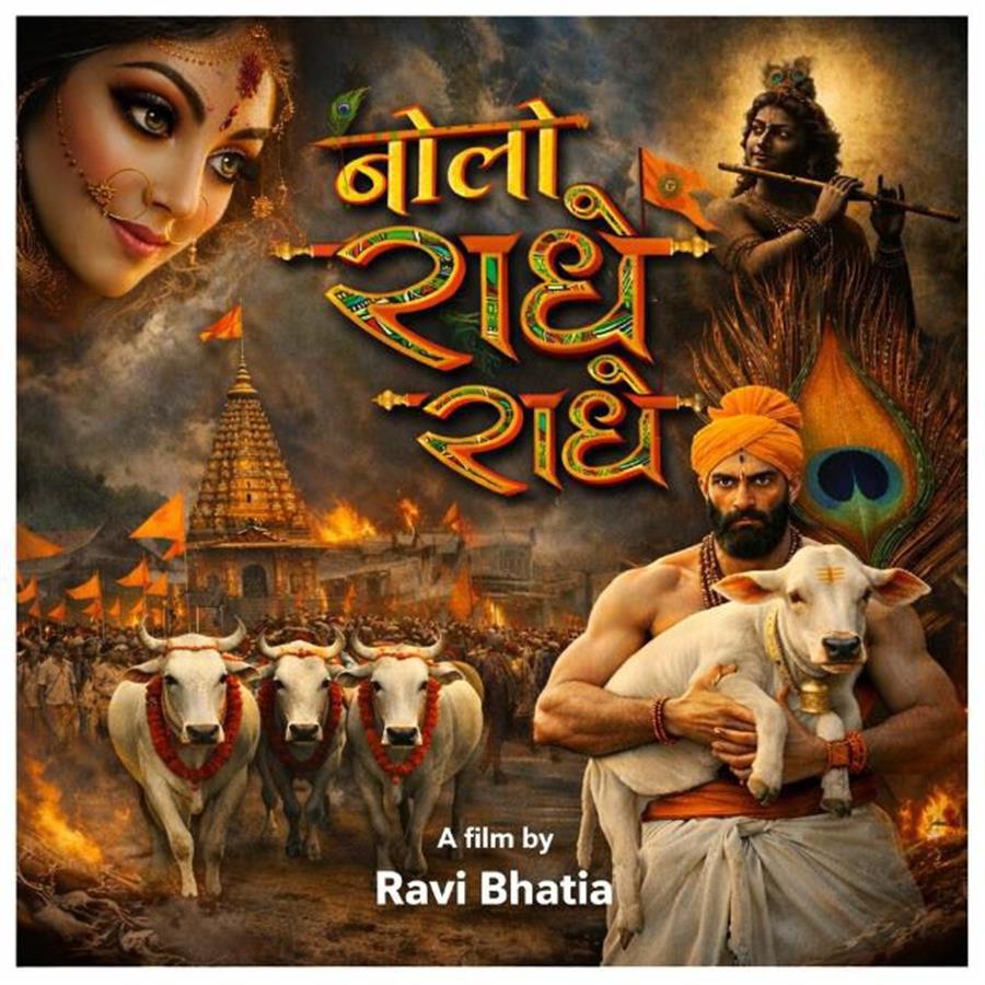 “बोलो राधे राधे” में गूंजेगी भक्ति की दिव्य धुन