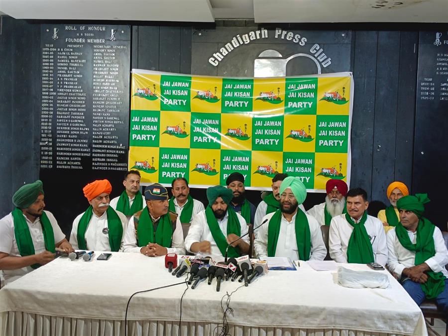 ​जय जवान, जय किसान पार्टी ने पंजाब विधानसभा चुनाव लड़ने का किया ऐलान