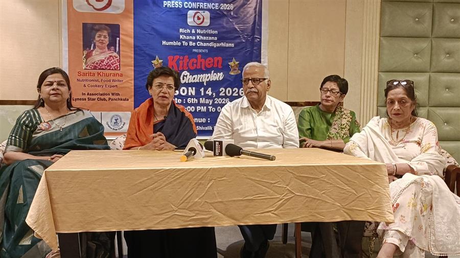 चंडीगढ़ में किचन चैंपियन सीजन 14 – 2026  9 मई को 