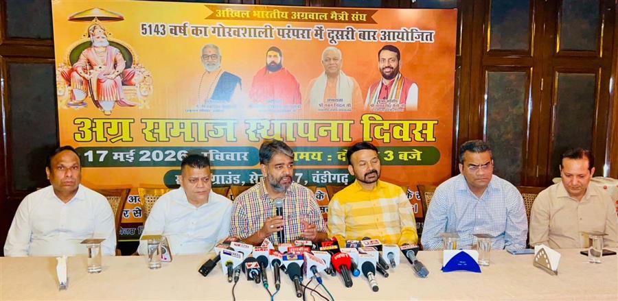 अग्र समाज स्थापना दिवस पर 17 मई को होगी ‘एक शाम अग्रसेन जी के नाम’: असीम गोयल  