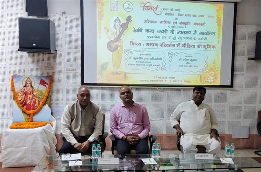 पर्यावरण को बचाने के लिए कम खर्च में जीवन चलाने की पद्धति विकसित करनी होगी