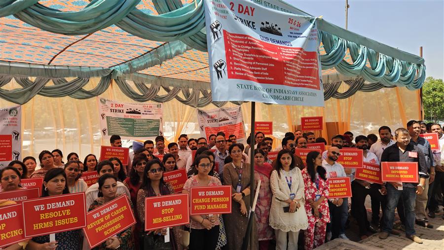 एसबीआई प्रबंधन और ऑल इंडिया स्टेट बैंक ऑफ इंडिया स्टाफ फेडरेशन के बीच वार्ता विफल