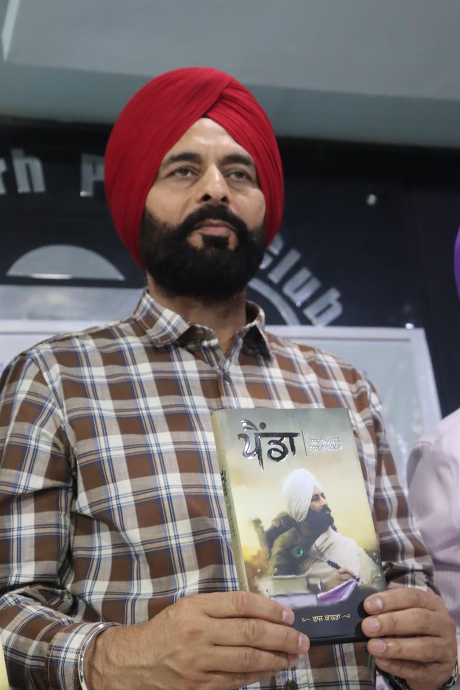 गीतकार और गायक राज काकड़ा की पहली पुस्तक ‘पैंडा: इश्क-ए-मजाज़ी से इश्क-ए-हकीकी तक’ का पंजाबी लेखक सभा ने किया लोकार्पण