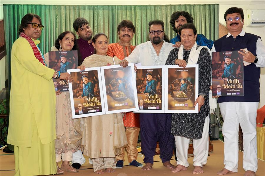 हरिहरन-अनूप जलोटा की मौजूदगी में लॉन्च हुआ ‘मुझ में तू’,