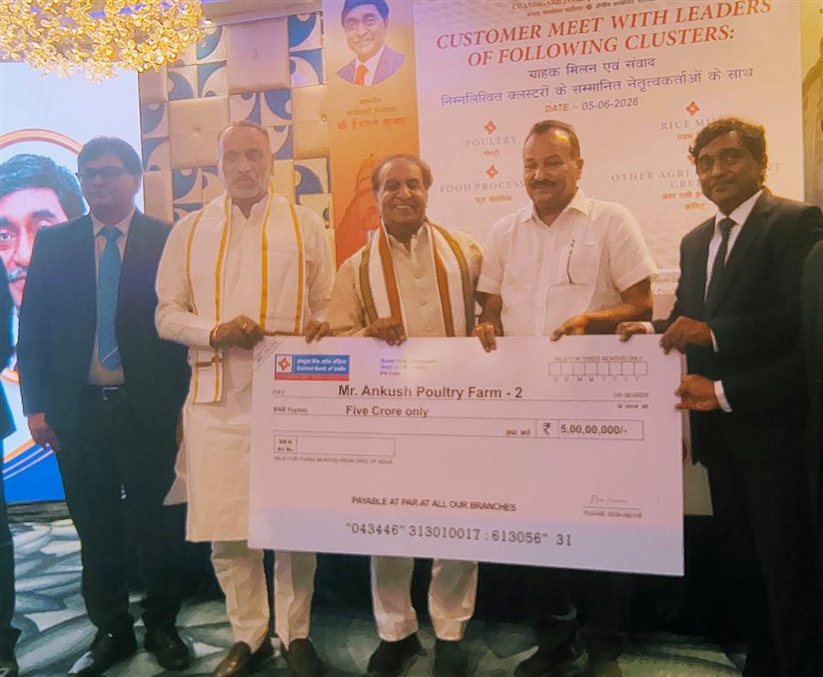 पंचकूला में सेंट्रल बैंक ऑफ इंडिया के कार्यपालक निदेशक ने कृषि ग्राहकों से किया संवाद