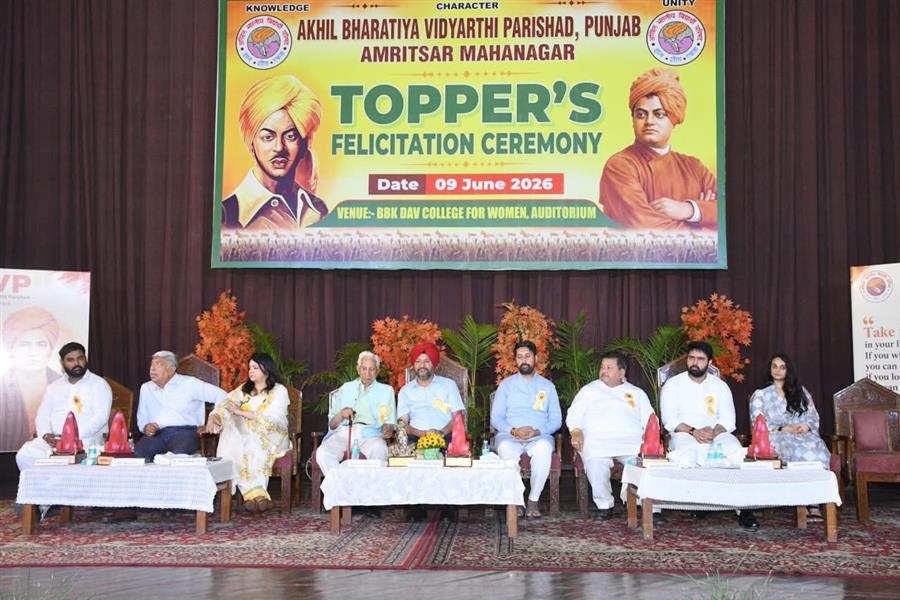 अखिल भारतीय विद्यार्थी परिषद ने सम्मानित किए 600 मेधावी छात्र छात्राएं