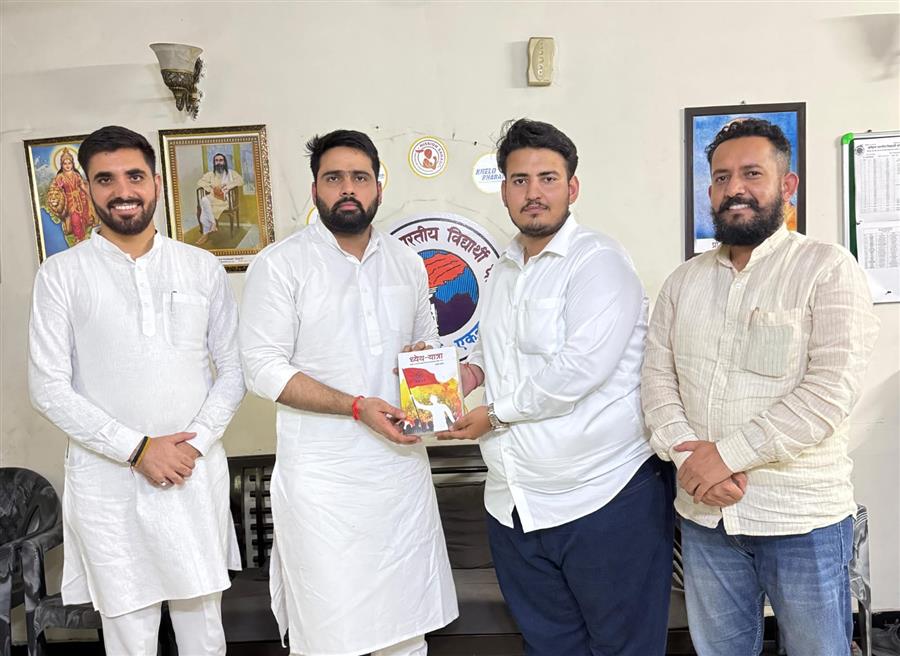 एबीवीपी के जरिए भारत माता की सेवा का ब्यौरा है