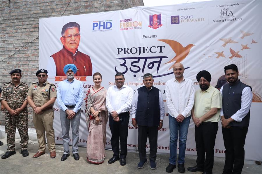 जेल से नई उड़ान तक: पीएचडीसीसीआई ने शुरू किया ‘प्रोजेक्ट उड़ान’