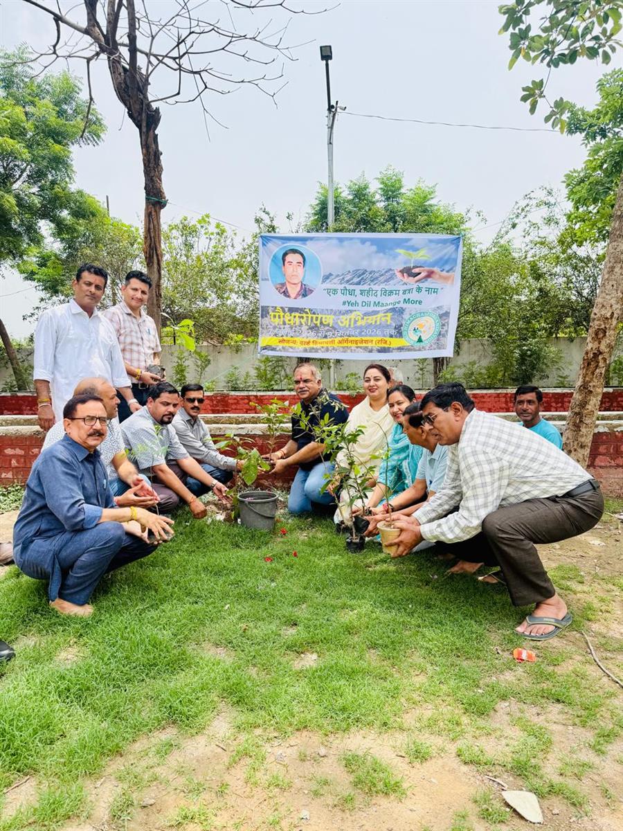 एक पेड़ शहीद के नाम: मलोया गौशाला में औषधीय व फलदार पौधों का रोपण, कैप्टन विक्रम बत्रा को दी श्रद्धांजलि