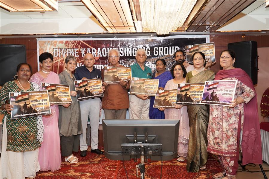 डिवाइन कराओके सिंगिंग ग्रुप द्वारा चंडीगढ़ मे वर्ल्ड कराओके डे मनाया गया