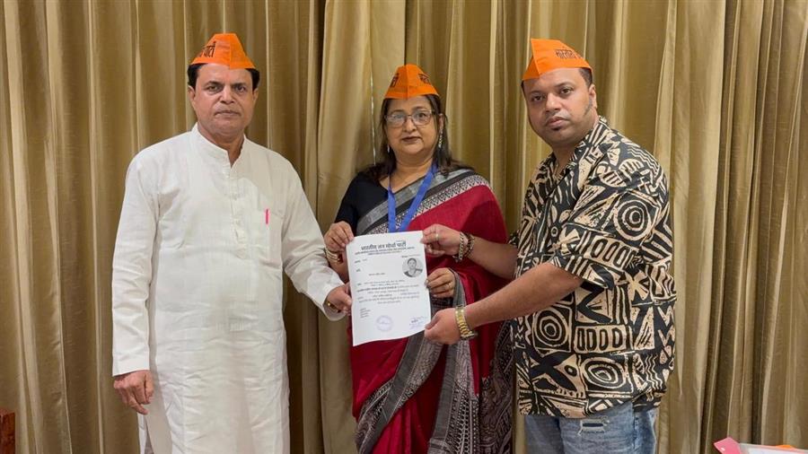 कमलजीत कौर बनीं भारतीय जन मोर्चा पार्टी की चंडीगढ़ इकाई की प्रदेश सचिव