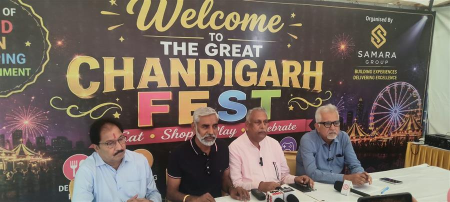 सेक्टर-34 में सजेगा ‘द ग्रेट चंडीगढ़ फेस्ट’, 20 अगस्त से 20 सितंबर तक चलेगा कार्निवाल