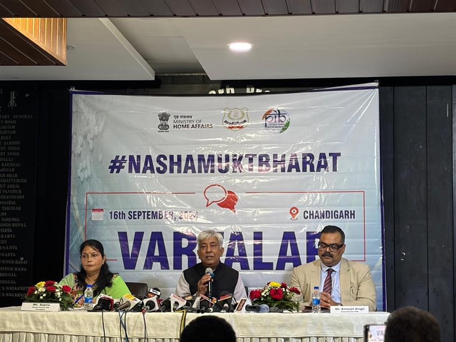 प्रधानमंत्री नरेंद्र मोदी के नेतृत्व में भारत सरकार ने 2029 तक ‘नशामुक्त भारत’ बनाने का संकल्प लिया