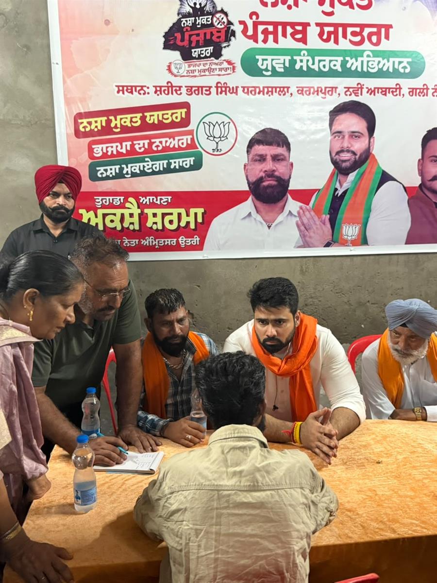 अक्षय शर्मा ने नशा मुक्त पंजाब यात्रा अंतर्गत आयोजित प्रोग्राम में कर्मपुरा निवासियों से की मुलाकात