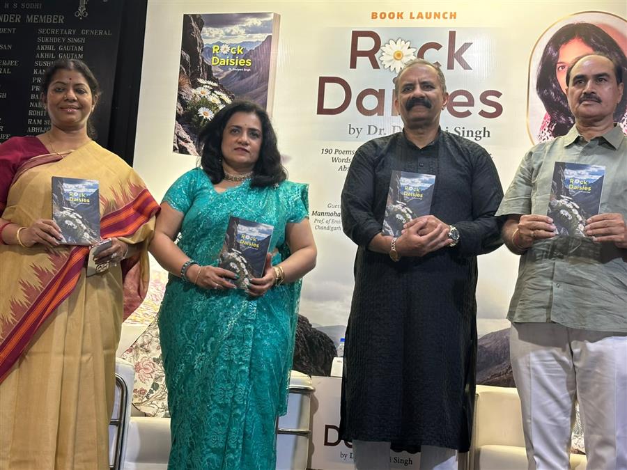 जंग के मैदान से दिल तक पहुंचीं 190 कविताएं, ‘रॉक डेजीज’ का विमोचन