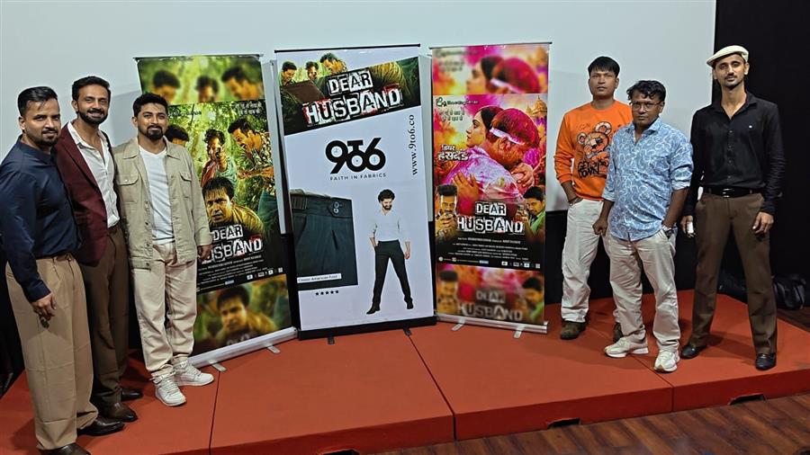 अयोध्या के करीब जंगल में रातों-रात शूट हुई ‘डियर हसबैंड’, 25 सितंबर को सिनेमाघरों में