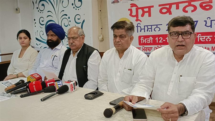 बहुजन समाज को एकजुट करने और बहुजन समाज को एक असली पॉलिटिकल आवाज़ और लीडरशिप देने के लिए बहुजन एकता मोर्चा (अंबेडकरवादी) लॉन्च