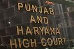पंजाब-हरियाणा हाईकोर्ट में आग