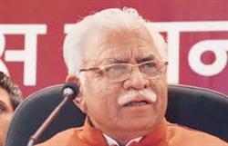 हरियाणा विकास, नवीनतम तकनीक के लिए मुख्यमंत्री ने दिये 75. 80 करोड़