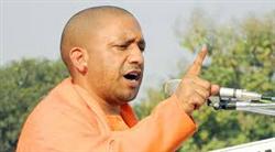 राष्ट्रीय ग्रंथ घोषित हो गीता: आदित्यनाथ