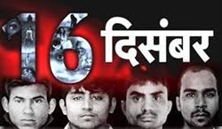 निर्भया कांड में अंतिम कवायद भी विफल, रिहा हुआ दोषी