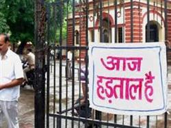 उत्तर प्रदेश में राज्य कर्मचारियों की 2 दिवसीय हड़ताल शुरू