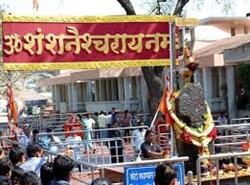 शनि शिंगणापुर मंदिर में चुनी गई महिला अध्यक्ष