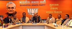 भाजपा संगठन को मजबूत करने नई टीम के आसार