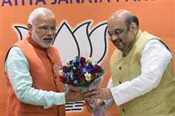 भाजपा अध्यक्ष पद के लिए आज भरा जाएगा पर्चा